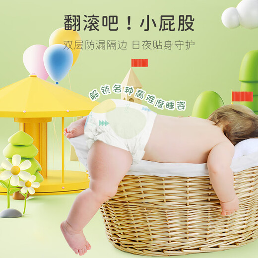 佳婴氧气森林拉拉裤XXXL码64片（16-18KG)全包臀婴儿尿不湿亲肤成长裤