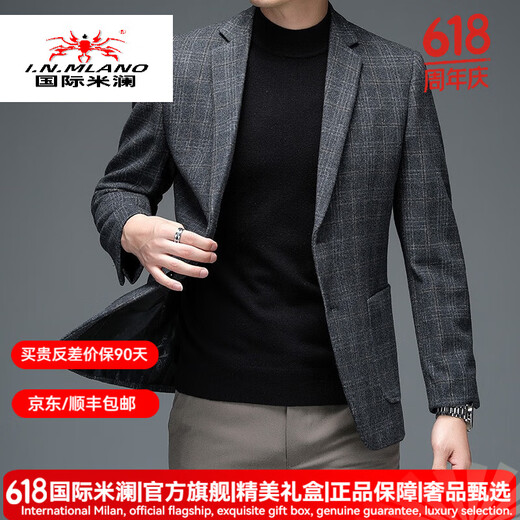 国际米澜奢侈品牌男装休闲西服男春秋厚款弹力免烫格子羊毛小西装中年外套 灰色 175 L
