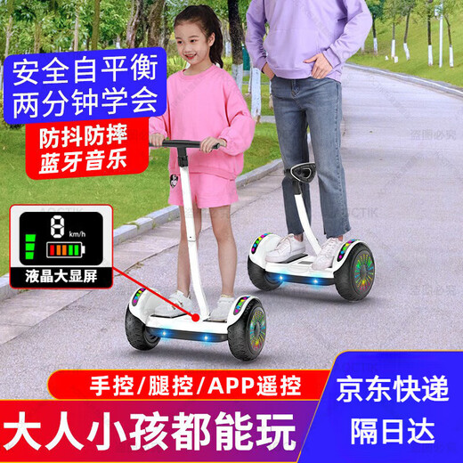 Aoctik Brand allemand Smart Electric Self-équilibrage des vélos et enfants adultes à deux roues à deux roues Somatosensory à deux roues Bike parallèle avec tige de soutien 11 pouces à trois témoins