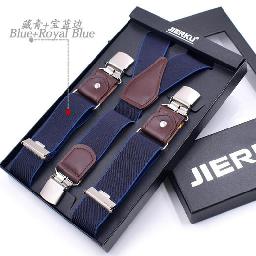 Pierre cardin men's genuine leather strap clip three-clip powerful suspender belt fat man shoulder strap old man belt gift box packaging blue background white dot
