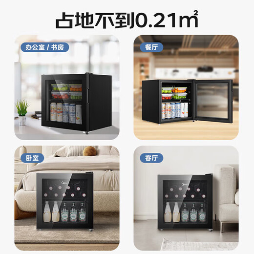Midea ready-made ice bar refrigerator built-in household small fresh cabinet office mini wine cabinet tea cabinet red wine cabinet beverage cabinet vertical single-door refrigerator refrigeration and preservation 45 liters double-layer storage LC-45GM black