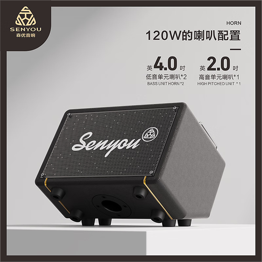 Senyu K7 playing and singing guitar speaker Bluetooth portable musical instrument playing singing electric blowpipe audio professional internet celebrity live broadcast K7 black