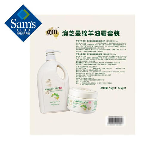Australian imported sheep oil cream set (1kg 1+275g 1) 1kg 1 bottle + 275g*1 box