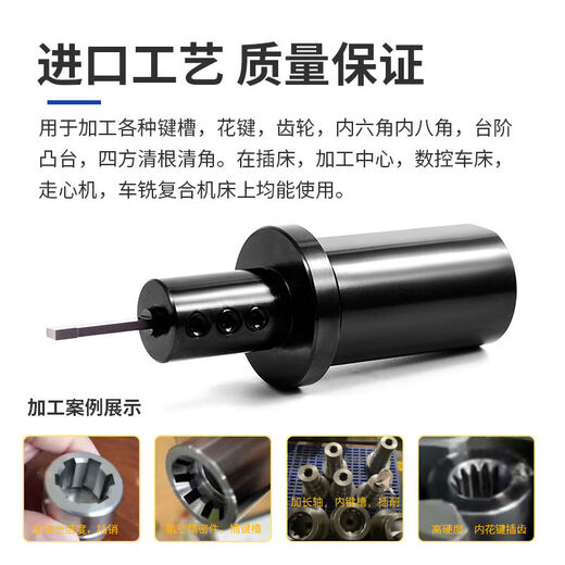 数控车床插刀加工中心插床插刀铣床插刀杆内孔键槽插刀拉刀 插刀DM07K3H6630L60
