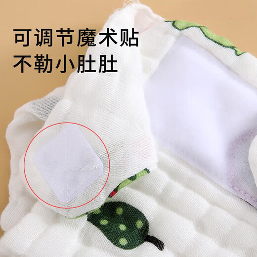 全棉时代纱布尿布裤 全棉时代婴儿尿布片纯棉纱布尿布裤宝宝尿戒 2条装[草莓+牛油果]妈妈换洗 S[0-3个月]适合8斤以内