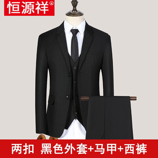 恒源祥春秋季青年修身西服套装男士西装男套装三件套全套礼服伴郎团体服 一扣藏青外套+马甲+西裤 5XL 【175-185斤】