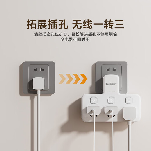 BLAUPUNKT Blaupunkt-Konvertierungsstecker/geformte eine auf drei Steckdosen/drahtlose Konvertierungssteckdose/Steckdosenkonverter/Steckdosenverlängerung/Steckdose 3-Positionen-Untersteuerschalter