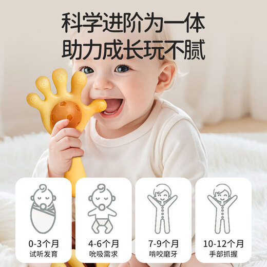 Bao's baby teether oral comfort chewing rubber palm rattle molar stick bite happy baby grasping toy nano silver