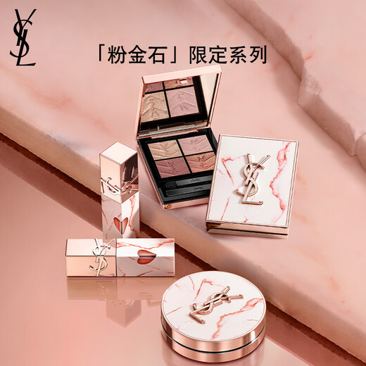Saint Laurent (YSL) black tube lip glaze 610 limited edition mirror lipstick cosmetics birthday gift for girlfriend