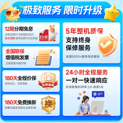 Sakuramoto Double 11 subsidy 30% rescue series laptops 2025 Core i9+RTX4060 gaming notebook with independent graphics, high performance, thin and light AI programming office notebook design Gold list TOP Brand new Core I7+full blood independent graphics+multi-game opening 64G operation+2TB ultra-fast solid state Huge full configuration