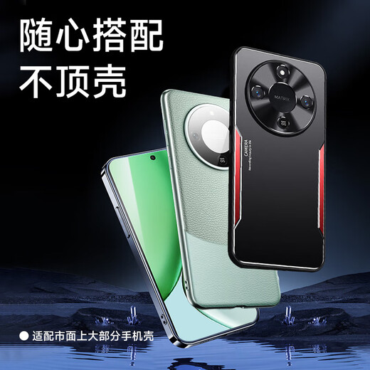 KOOLIFE ultrasonic second unlocking, suitable for Honor X70 tempered film Honor Honor