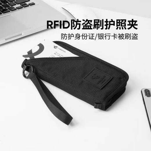 咏幻msquare防盗刷护照夹机票证件收纳包随身包RFID出国旅行出差防水 防盗刷护照夹黑色