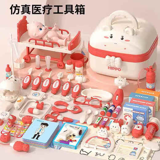 Japonais Seiko Children's Little Doctor Doctor Toy Set Girl jouant au ménage Box traitant bébé 3-6 ans Doll + [lit bleu]