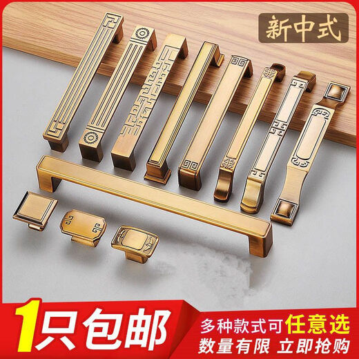 中掌柜新中式黄古铜拉手彷古铜衣柜把手覆古风整体橱柜门把手抽屉单孔小 黄古铜14128孔距