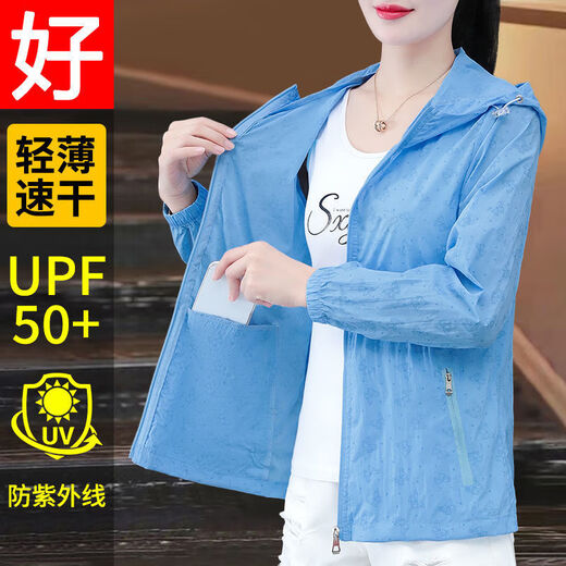 Woodpecker Ice Silk Scream Vêtements pour les femmes en été Nouveaux UV Veste de vêtements de crème solaire respirant Vestes de crème solaire minces poudre ensoleillée xxs [Favoris et préfère la livraison]