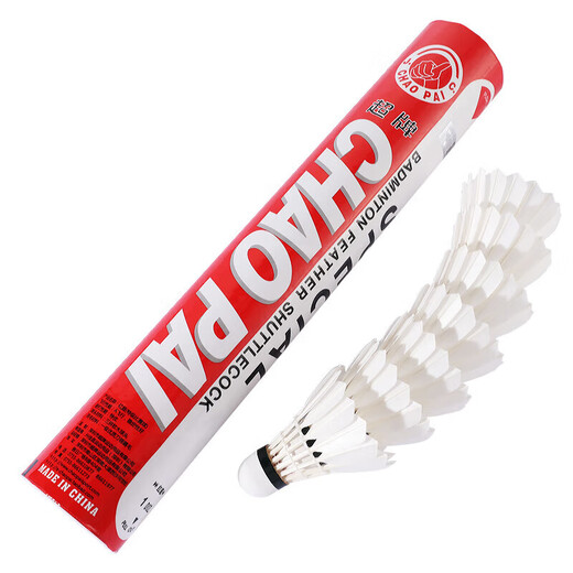 Super brand red super goose badminton professional competition knife feather three-piece cork, durable and stable, 12 pieces, 77 speed