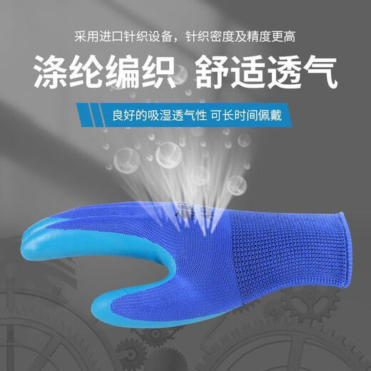 Shantou Lincun Echt A688 geprägter Arbeitsschutzhandschuhe Verschleiß und langlebiger Latex-Arbeit Anti-Rutsch-Wasserdurchdrücker-Bauarbeiter Hersteller Löschen Inventar