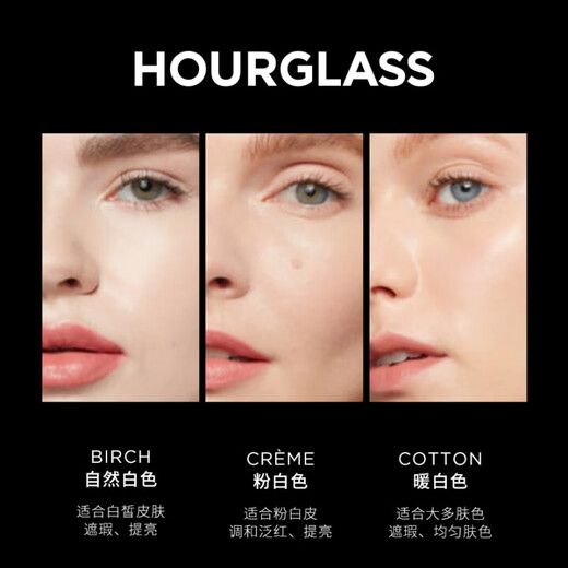 HOURGLASS hourglass concealer travel size covers acne marks and dark circles powder white Creme 1.3ml Christmas gift for girlfriend