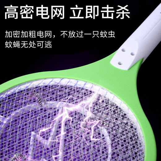 Electric mosquito swatter rechargeable for home use safe and durable powerful electric mosquito swatter electric fly killer lifetime warranty powerful top-end rechargeable model 4000V high voltage green