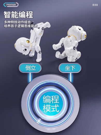
Qilicai Germany's preferred quality intelligent robot dog children, boys and girls 1-3 electric rotor remote control robot toys 1 touch electric version of Glazed Gold-upgrade large-size intelligent