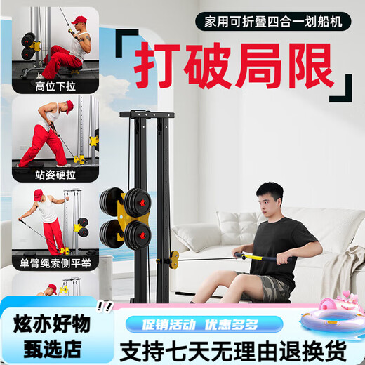 Bina Multifunctional Rowing Machine Indoor Training Foldable Strength Trainer Comprehensive Trainer Fitness Equipment Home Black Plus Accessories SF Door-to-Door Delivery