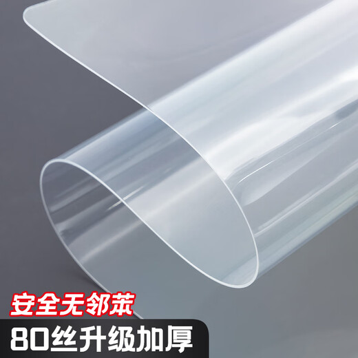 Morning light (M/G) stationery A2 desk mat primary school students' examination pad writing and drawing pad soft transparent study desk mat middle school entrance examination high transparency no phenylene ADB983CW