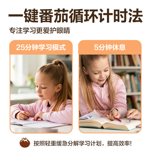 Deli student electronic timer, self-discipline timer for children and students, question time manager, kitchen baking timer, LE205 New Year gift