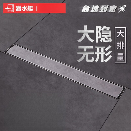 淋浴房长方形隐形地漏全铜防臭长条地漏卫生间加长镶嵌瓷砖 11304不锈钢88.88.3cm横条大师