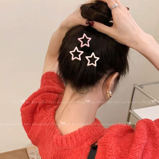 2025新款刘海侧边粉色星星发夹女前额bb夹发卡可爱碎发小夹子头饰 五角星+流星款6件可爱碎发小夹子