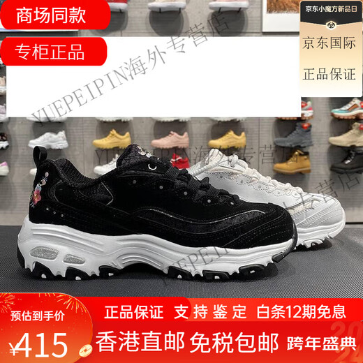 斯凯奇（Skechers）女鞋 熊猫鞋 厚底增高老爹鞋 时尚绣花运动鞋11977 11977-WHT现 当天 35 =5=220mm