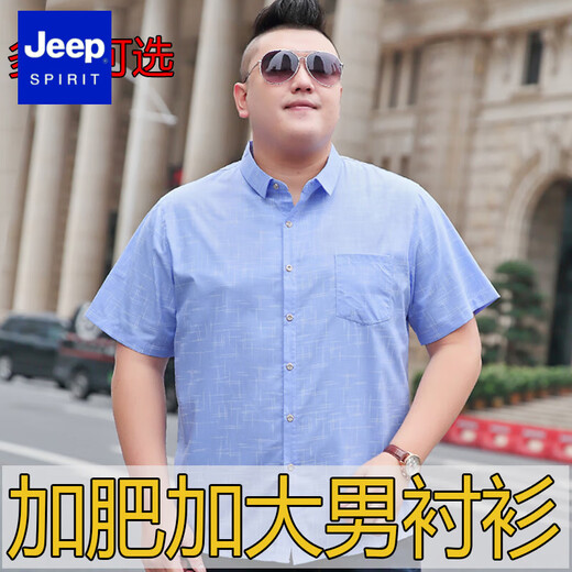 Jeep Spirit Новая летняя рубашка крупноразмер для мужчин с короткими рукавами плюс жир плюс свободный хлопок средних и молодая модная толстая рубашка для жирной половины рукава 5155 Sky Blue 2xl