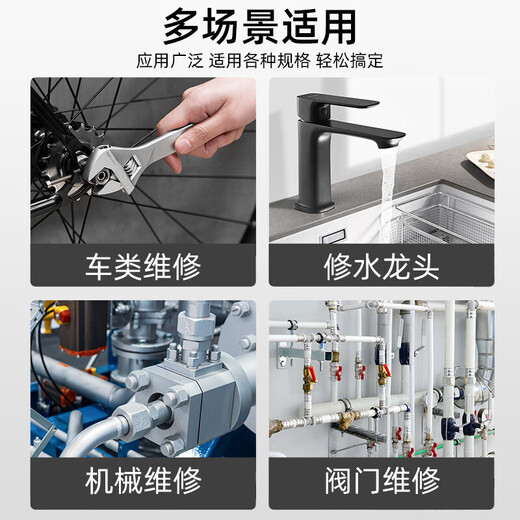 Honggong 10-inch adjustable wrench universal adjustable wrench large opening multi-functional bathroom adjustable wrench light handle repair