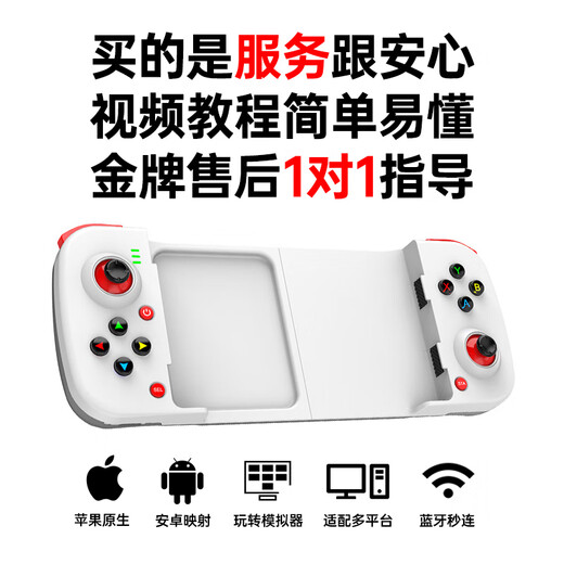 Captain Chicken Genshin Impact mobile game stretch controller Bluetooth direct connection Android and Apple iPad universal mobile game peripheral artifact supports native adaptation zero delay second game handheld device Daybreak Bluetooth direct connection | Android and Apple universal | mobile game all-in-one