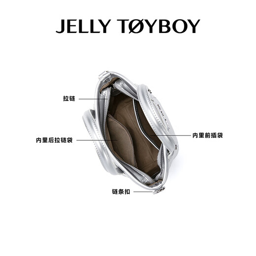 JellyToyboyJTB提篮包.新款时尚通勤手提斜挎包女包小号水桶包菜篮子托特包 星际银