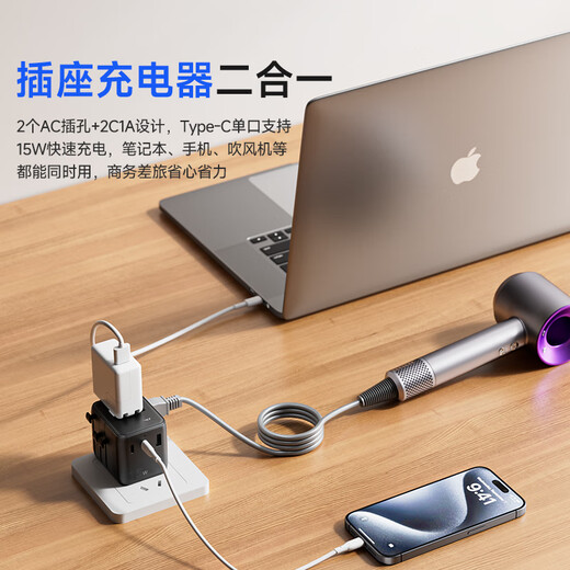 BLAUPUNKT转换插头全球通用/国际插头转换器/万能充电插座转换头/英标美澳欧洲日本韩国香港澳门泰国新加坡