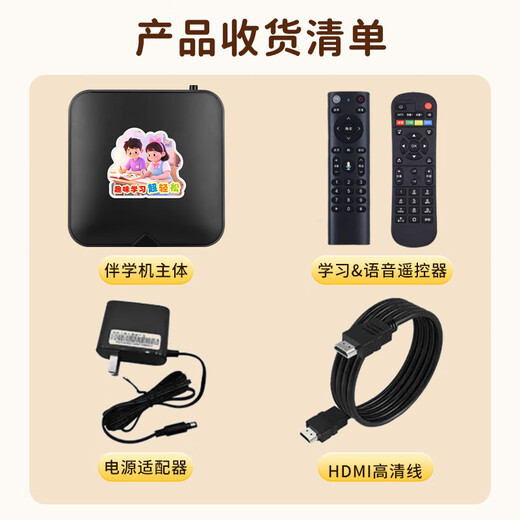 Moonwalk learning set-top box TV tutoring machine Children's smart early education machine Junior high school and high school students Textbook synchronization General subject large-screen learning artifact Tablet player AI voice version Huawei 5G chip Course synchronization famous teacher teaching