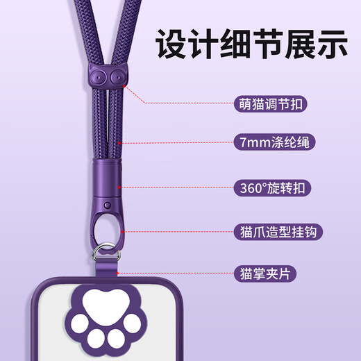 Yingyue mobile phone lanyard wrist chain pendant gasket clip European anti-theft defense lost U disk female key male senior pendant suitable for Huawei Apple shell with wristband anti-drop artifact
