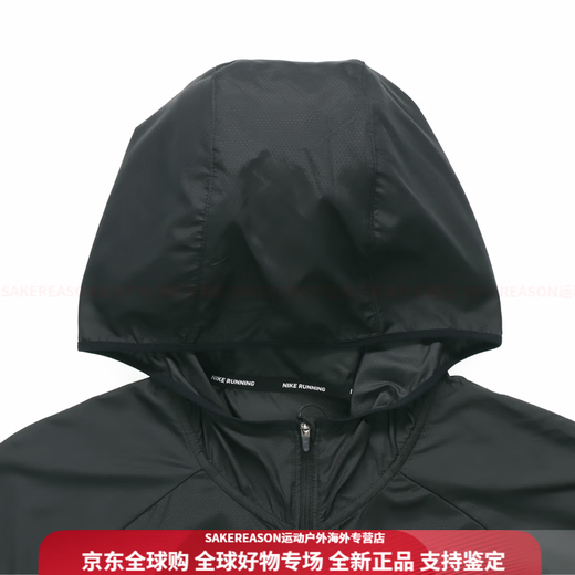 Nike (Nike) Essential Run Speed Speed Speed Sport Cooled Jacket для весенних мужчин l