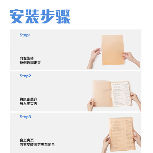得力(deli)5个装A4旋转抽杆夹拉杆夹摆荡夹学生试卷夹办公文件夹资料整理收纳 PP677-5
