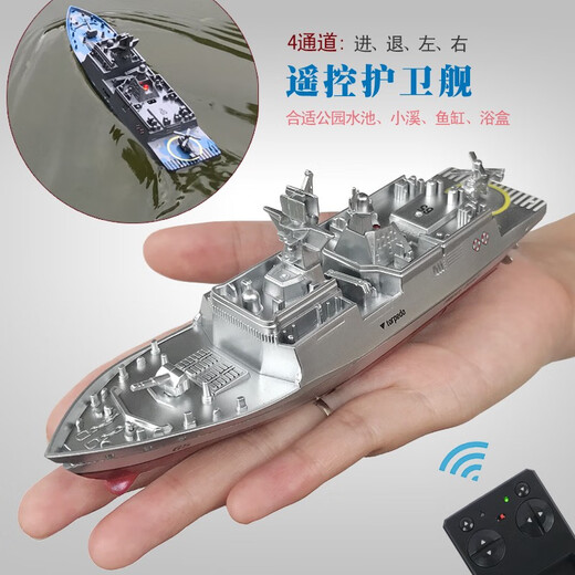 
Mini remote control blue whale water spray simulation charging speedboat submarine shark plays on the water toy ship bright yellow nuclear submarine-27mhz standard charging-send remote control battery + tool