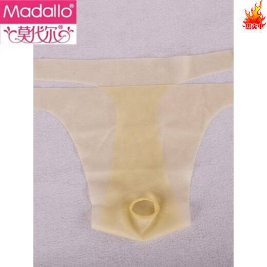 
Modal men's transparent latex underwear sexy hollow Yiyang pants men's double-sided button cool safety pants thong pants flesh color 4069 equal size