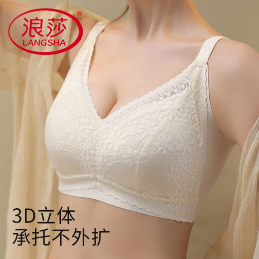 Langsha sous-vêtements pour femmes minces et rassemblées sans anneaux en acier et beau soutien-gorge arrière, style mince de grande taille, seins grands, petits seins supérieurs, petits seins, seins secondaires, fruit Green 80c 36d tasse