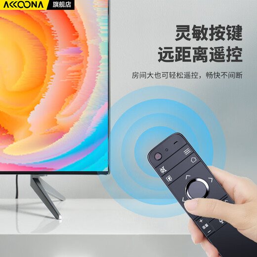 Accoona es adecuado para el control remoto de voz de TV Sharp GB255WJ 70SU678A X818A TX6100A MY6150A