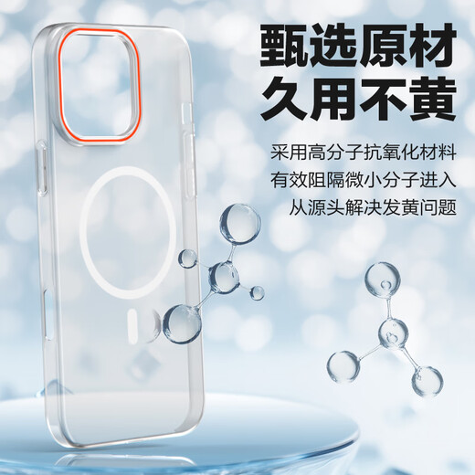 Langke es adecuado para Apple 16Promax Case de teléfonos móviles iPhone16promax