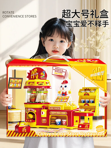Bei Jess Girls spielen Haus Hamburger Convenience Store Supermarkt Kassierer Kinder Bildung 3-jähriges Spielzeug Geburtstagsgeschenk Rot und Gelb