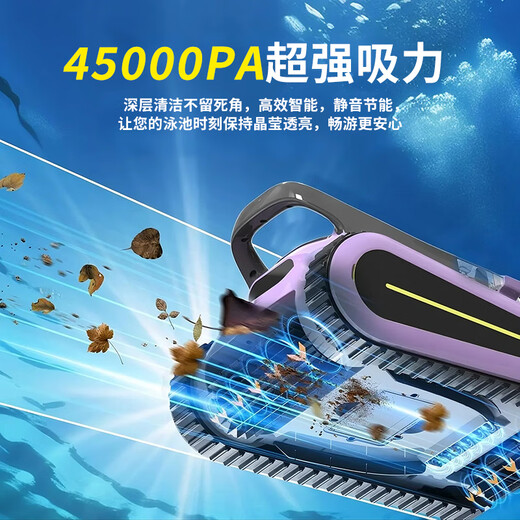 Philips swimming pool sewage suction machine Aqua Turtle rechargeable wireless underwater sewage suction robot pool bottom cleaning vacuum cleaner A04Crab-climbs 90-degree wall, suitable for 300 square meters