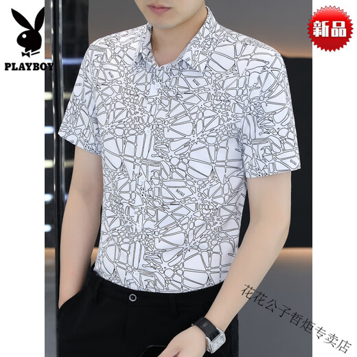 花花公子（PLAYBOY）夏季男士短袖衬衫免烫抗皱弹性高级感冰凉修身衬衣半袖薄款上衣服 高端品牌-7029黑色-高档品牌 M 90-110斤-高档品牌