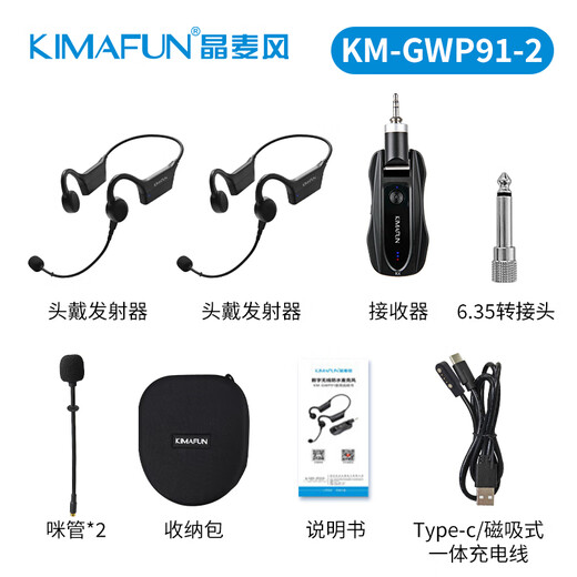 Crystal microphone GWP91 head-mounted fitness coach wireless microphone spinning dance sports anti-sweat headset group class group exercise live broadcast microphone square dance pickup GWP91-2 1 receiver + 2 transmitters, one for two