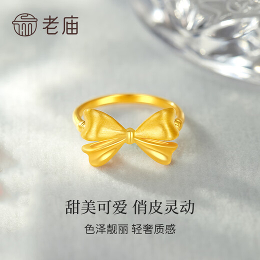 Laomiao Gold Ring Fugitive Princess Ring Bow Knot Pure Gold 999 for Girlfriend, Wife’s Birthday, Valentine’s Day Gift S Fugitive Princess Ring 11# About 0.90g + Gift Box