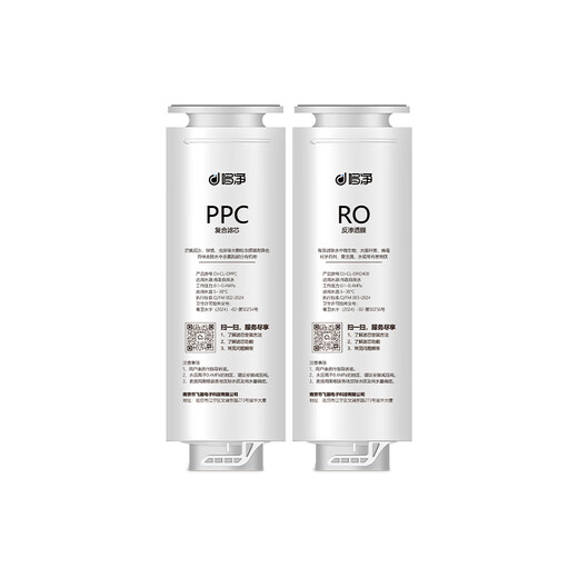 DuoJing Adecuado para Philips Water Purifier Element Element AUT706/AUT747/AUT767/AUT723/AUT724/AUT748 AUT706 [Elemento de filtro PPC]